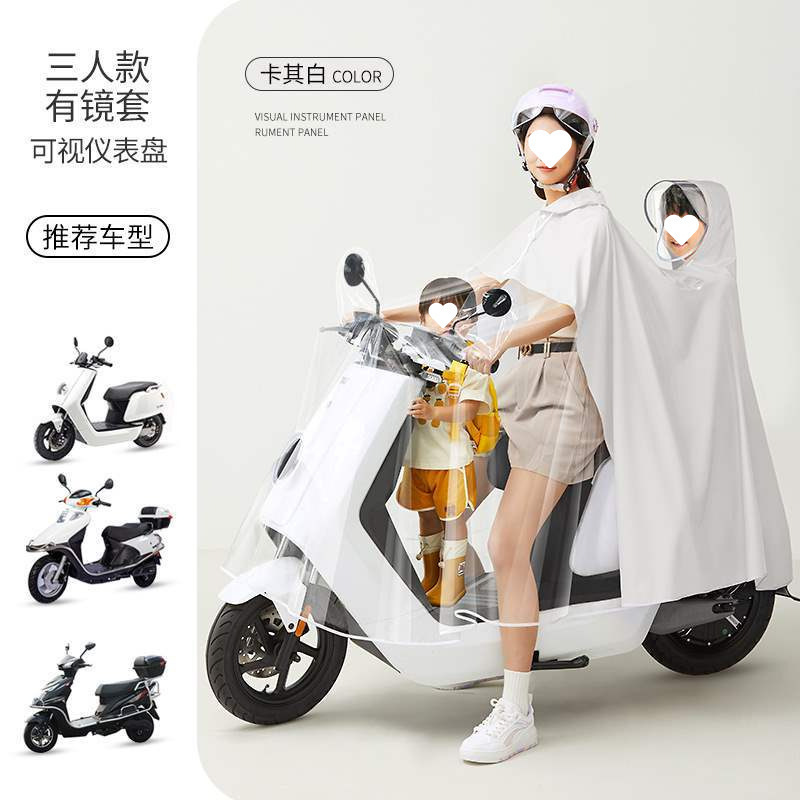 Quanyan 電動バッテリーオートバイレインコートダブル男性と女性のプラスサイクリングロング全身防雨レインポンチョ|undefined