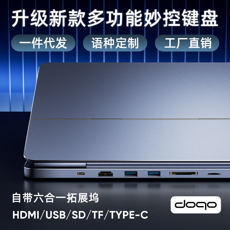 2025 Is Suitable for Apple Tablet Pro 11-Inch 13 New Aluminum Alloy Bluetooth Magnetic Suspension Magic Keyboard 6-in-1