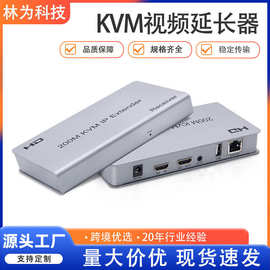HDMI延长器60米KVM转RJ45网络传输信号延长放大器带USB鼠标键盘4k