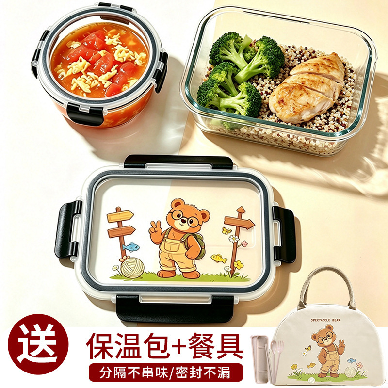 Printed detachable buckle heat-resistant glass food storage container, microwave heating compatible, suitable for office workers and students to carry lunch and fruit Printed detachable buckle heat-resistant glass food storage container, microwave heating compatible, suitable for office workers and students to carry lunch and fruit