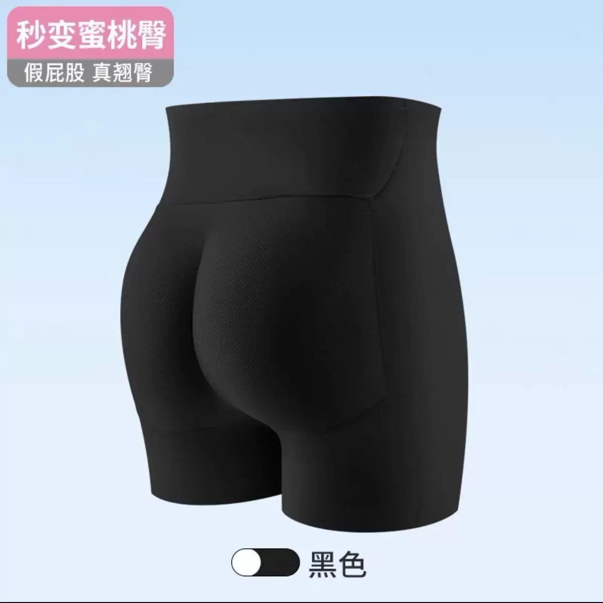 Transfronterizo integrado cuatro estaciones falsas almohadillas de trasero de seda de hielo para elevar las nalgas de la parte inferior de la peldaña, artefacto mágico de la forma de la peldaña de la peldaña de la peldaña