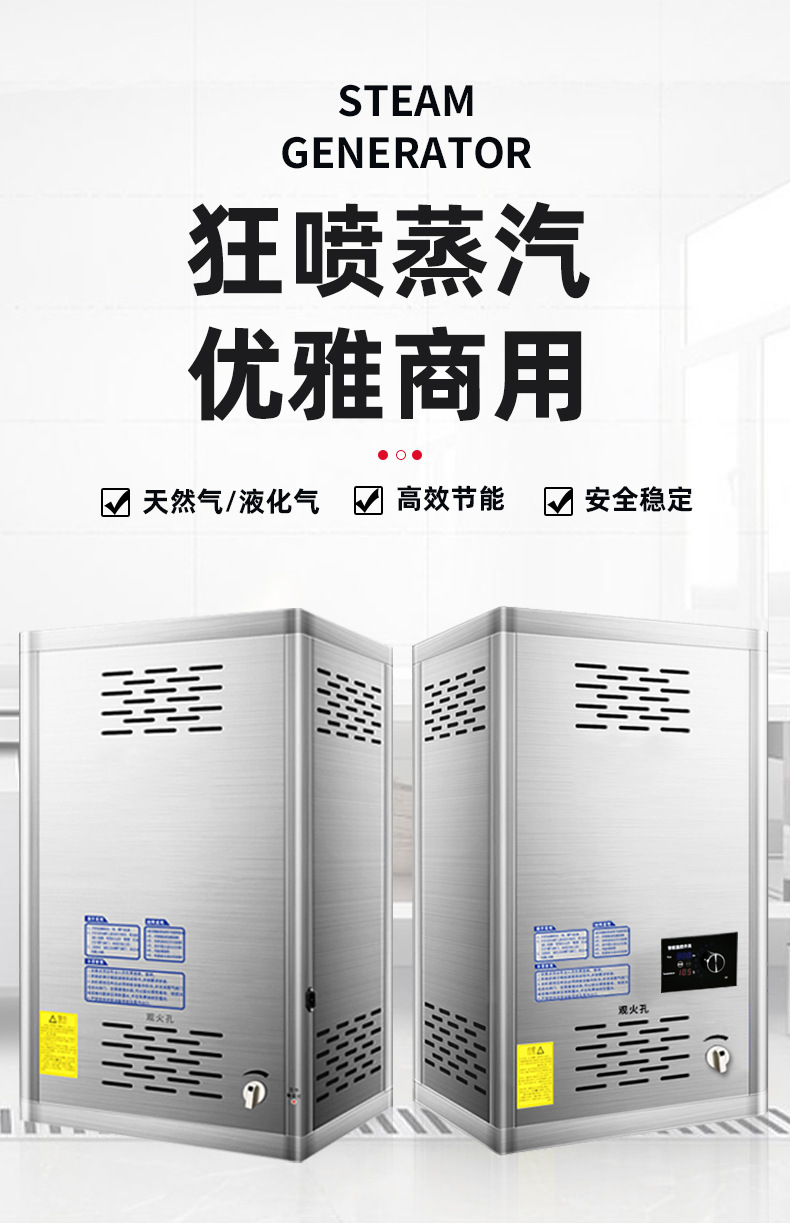 蒸汽机详情_04.jpg