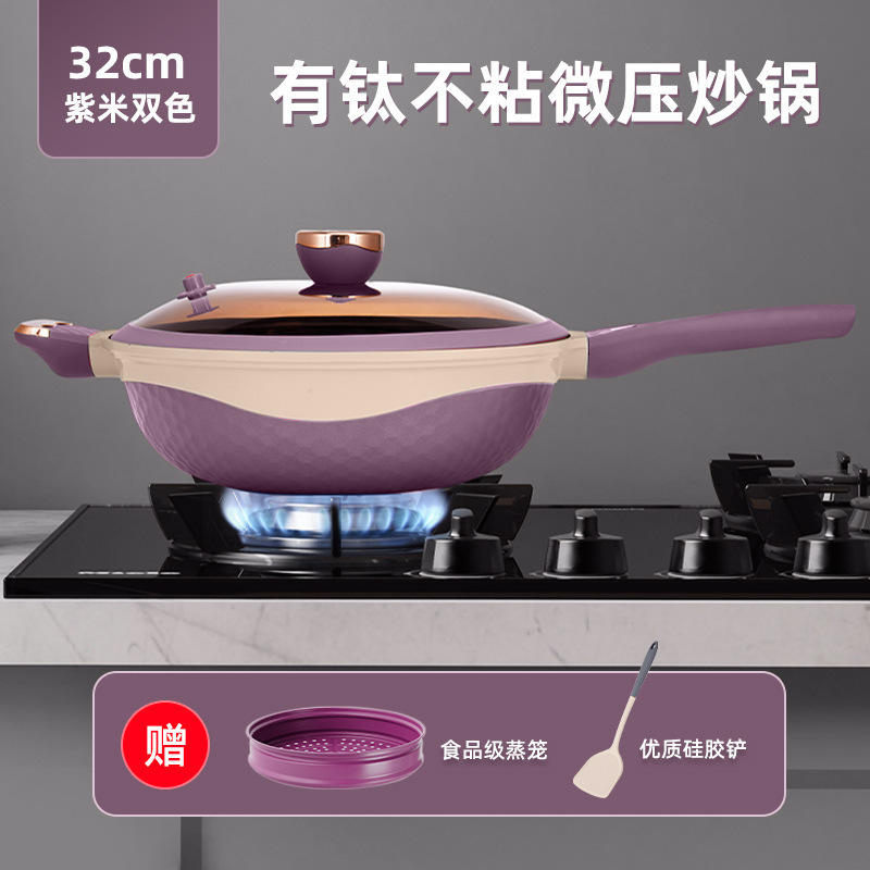 보라색 쌀 투톤