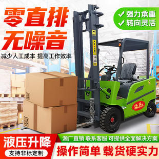 Riding Logistics Truck Lithium Battery Electric Forklift New Energy Stacker Electric Forklift Cement Forklift