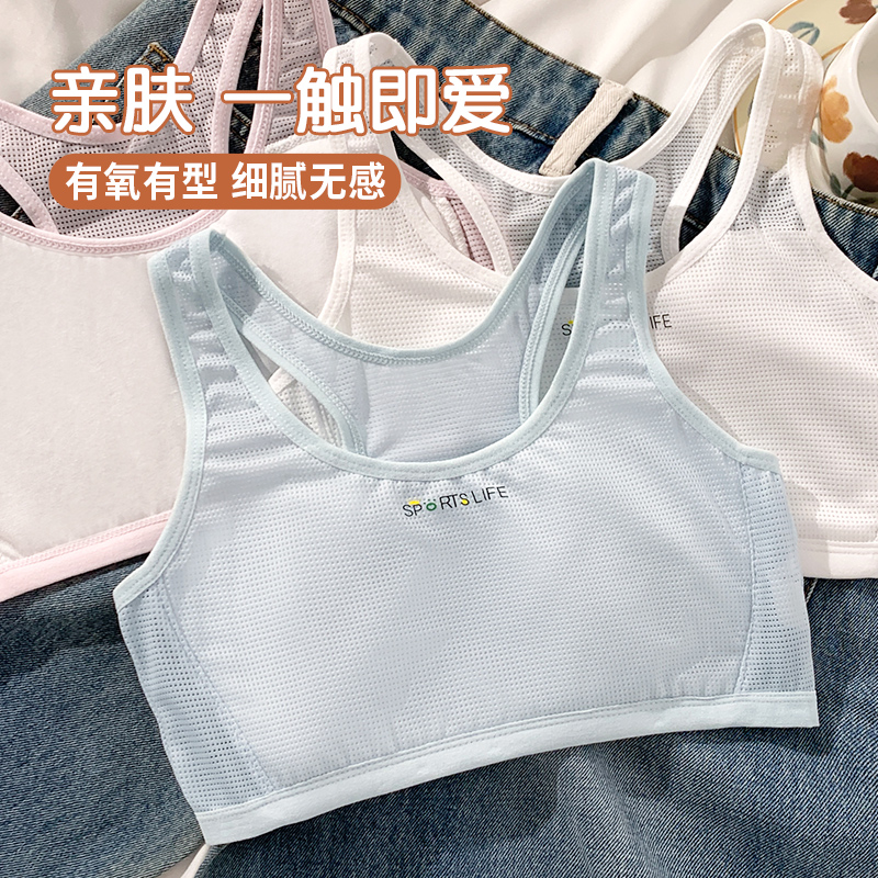 Girls' Underwear for the Developmental Period, Elementary School Students' First, Second, and Third Stages, Breathable Mesh Vest for Young Girls, Thin