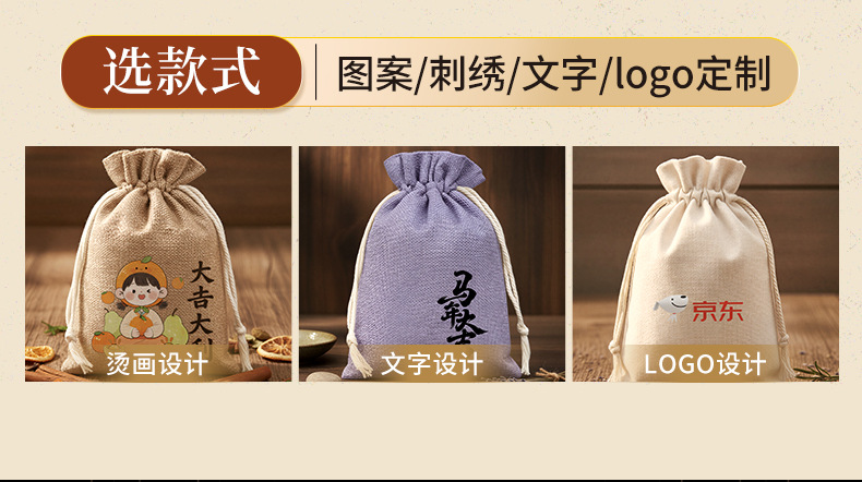 Mugwort Herbal Sachet Ai Ye Aromatic Hanging Pouch for Calming Fragrance and Seasonal Gifting 80g key features