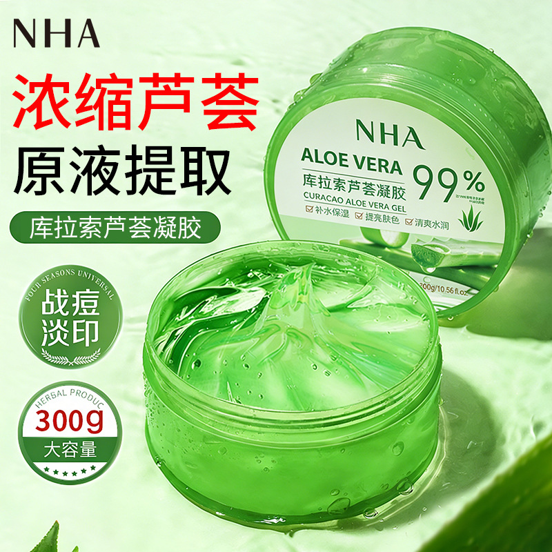 Nha Curacao Aloe Vera Gel Centella Asiatica Plant Extract Rapid Repair Redness Relief Moisturizing Refreshing Non-Sticky Aloe Vera Gel