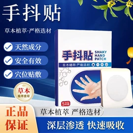 保健器具配件;艾灸/艾草/艾条/艾制品;身体护理套装