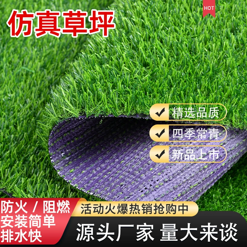 Строительная площадка ограждение для имитации искусственного газона на открытом воздухе зеленый искусственный газон поле школьный газон оптом