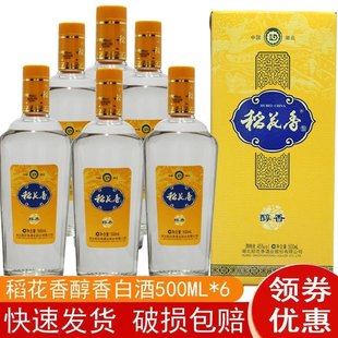 �����㴼���������45��500ml*12ƿ�b�YƷ�����ƾ��������Y���b