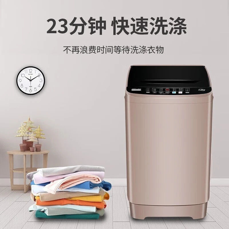 Fully Automatic Washing Machine for Household Small Rental House Dormitory Impeller Drying and Washing Integrated Large Capacity Energy Saving