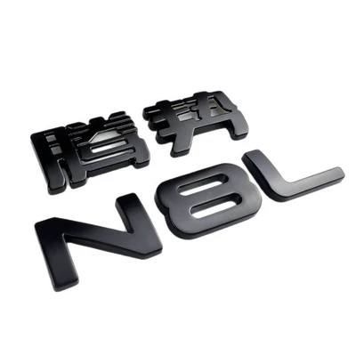 Three-Dimensional Car Emblem, Car logo