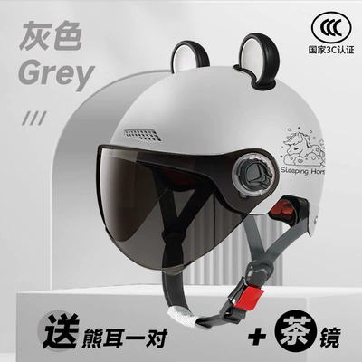 car half helmet, Motosiklet kaskı (dəbilqə) - 3c-mirrorless-model-l019-1-pony-gray-rainproof-and-windproof-sunshade-brown-accessories