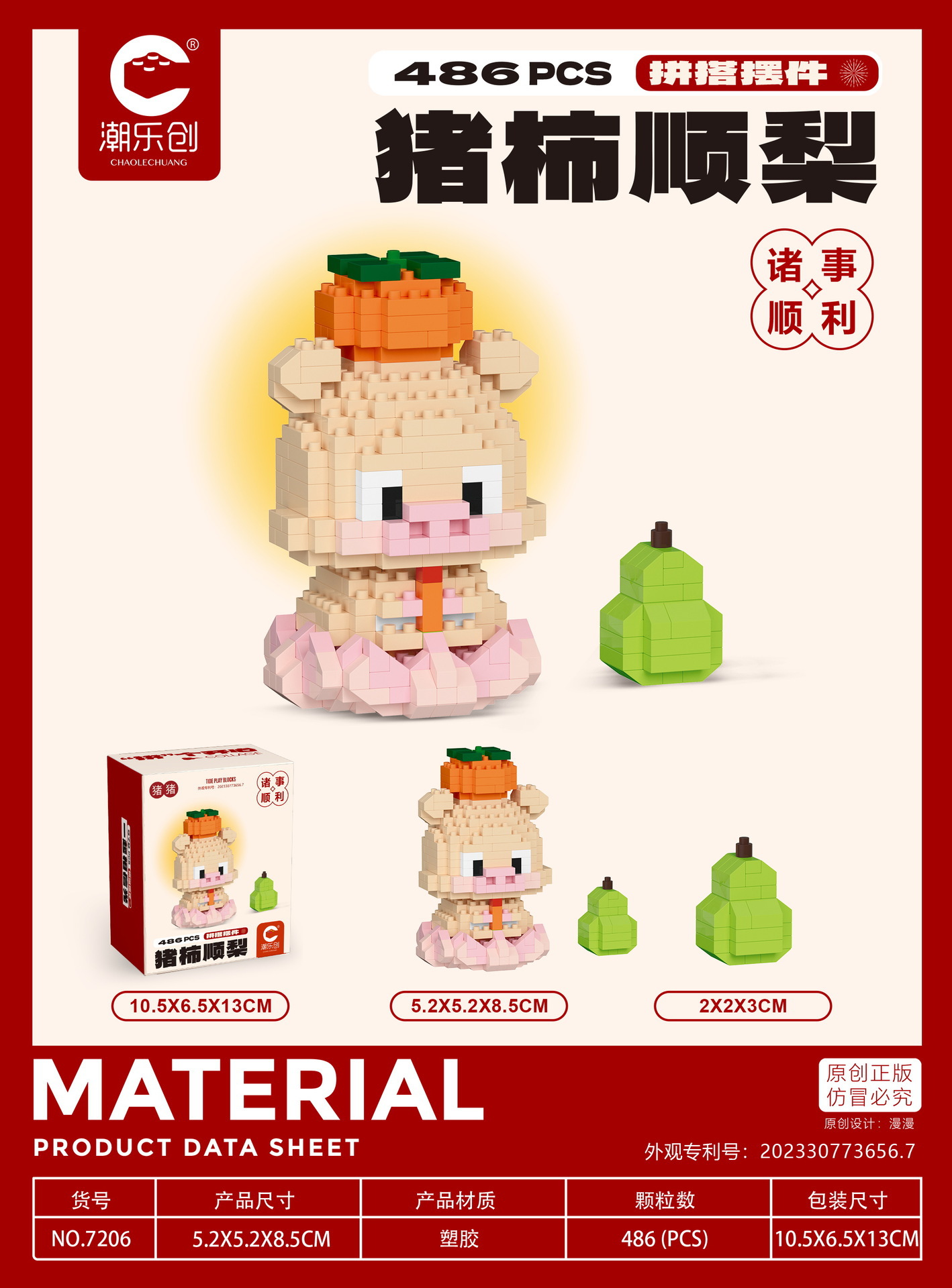Compatible con Lego pequeño Dios Bestia buena suerte Lotus Dragon Año imagen building block muñeca juguete de los niños creativos regalo Año Nuevo