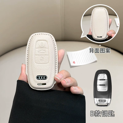Car key bag — stock for Audi a6l - audi-model-b-beige-single-key-case