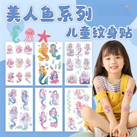 纹身贴;纸质工艺品;其他健身器材
