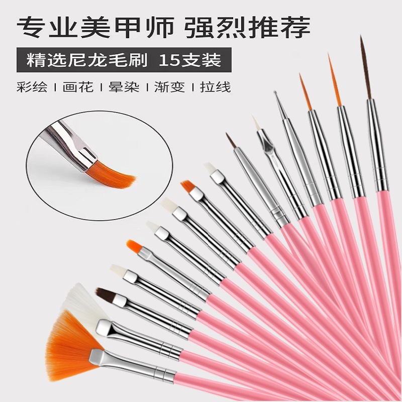 Nail Art pen traje 15 piezas de uñas pintura dibujo pluma dibujo flor fototerapia punto taladro pluma uñas pintura pluma al por mayor