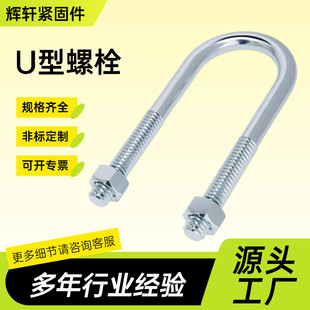 ����\������ȼ��ܵ��܊A̼�u�ͽz304���P䓹̶�����u����˨