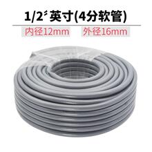 �����ԁ�ˮ���^�Mˮ�ķ�ϴ܇ˮ���͉����컨�@ˮ��ܛ�ܝ���4��PVC