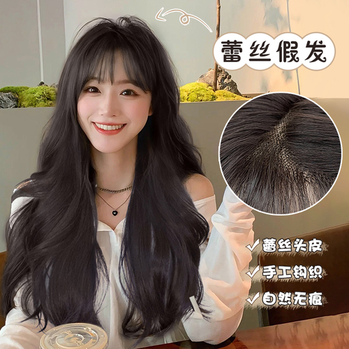 Wig for women with long hair, natural full headband, women's fashionable big wave lace wig, long curly hair, simulated human hair wig set