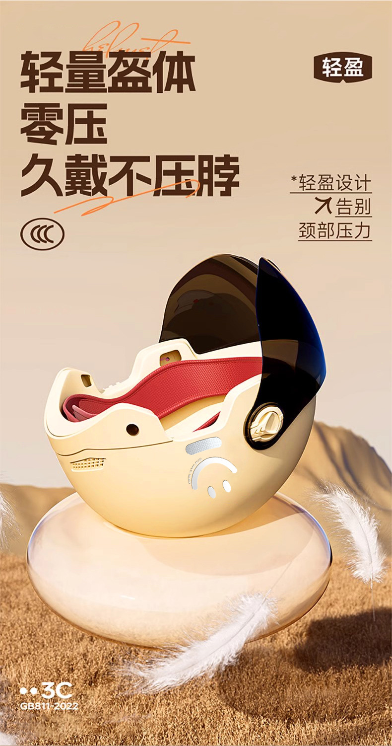 Suitable for New National Standard 3C Certified Electric Vehicle Helmets for Men and Women, Battery Motorcycle Helmets, Kidsren's Sun Protection for All Seasons