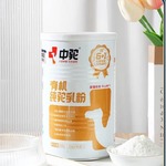 新疆驼奶粉 中驼全脂纯骆驼奶粉320克罐装儿童中老人厂家批发代发