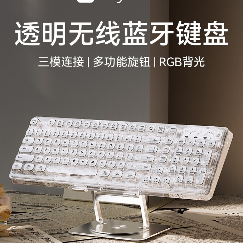 Z99 Ice Cube Transparent Wireless Bluetooth Crystal Keyboard and Mouse Set Mechanical Computer Silent Three-Mode for Girls Office Use