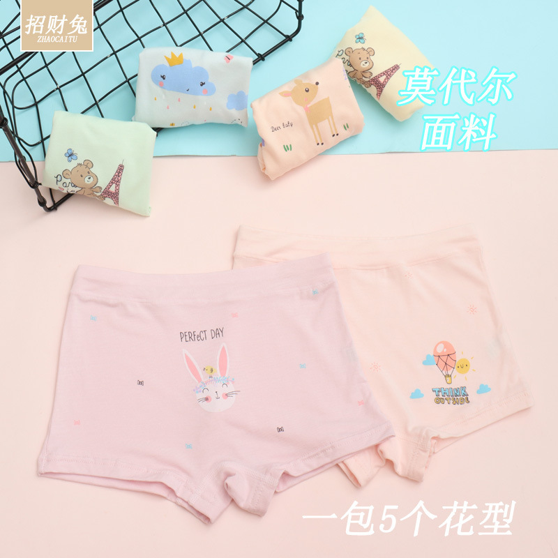 招財兎莫代爾綿児童下着女子中大童平角少女漫画下着1-12歳夏|undefined