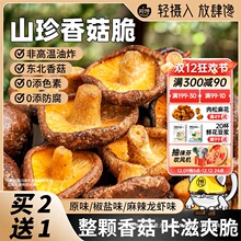 ɽ㹽ƬĢ}¶e߲ͯ˸ÓˮʳСʳƷ