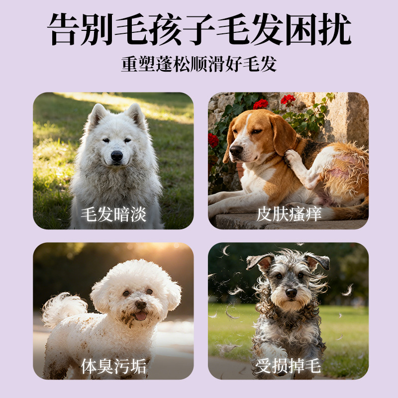 雪貂留香犬用ペットシャワージェル3.78L大容量シャンプー＆ヘアケア用品犬用シャワージェル