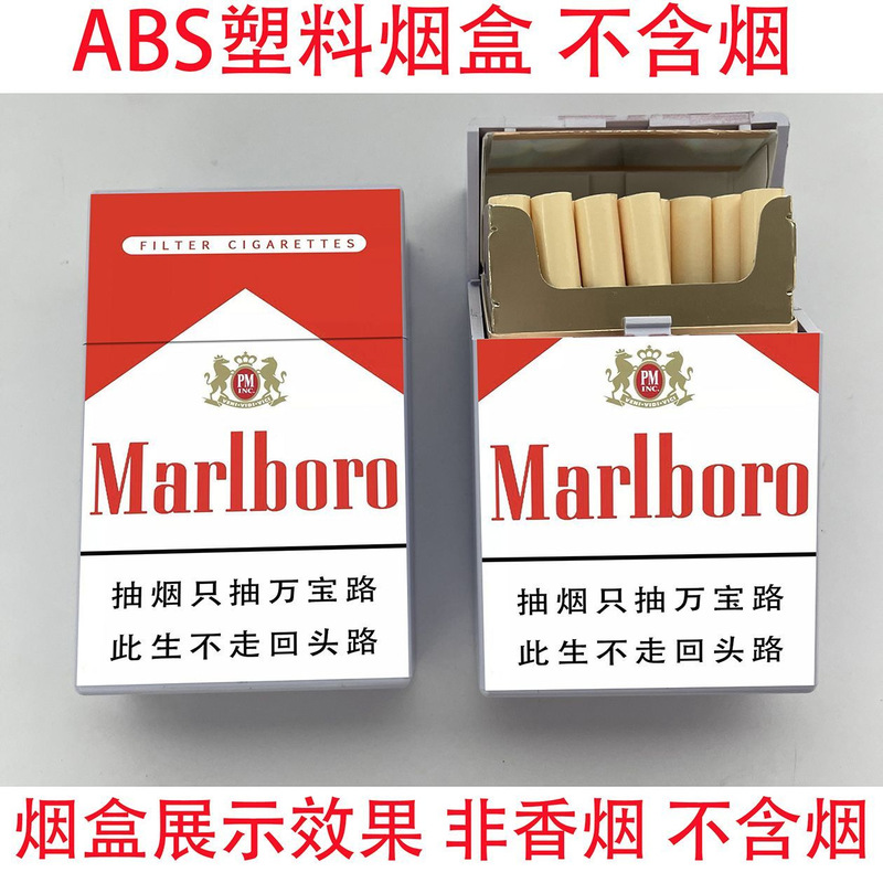 Wholesale New Personalized Portable Men's Soft and Hard Bag Flip-Top Plastic Anti-Pressure and Moisture-Proof Cigarette Box 20-Pack Color Printed Cigarette Box