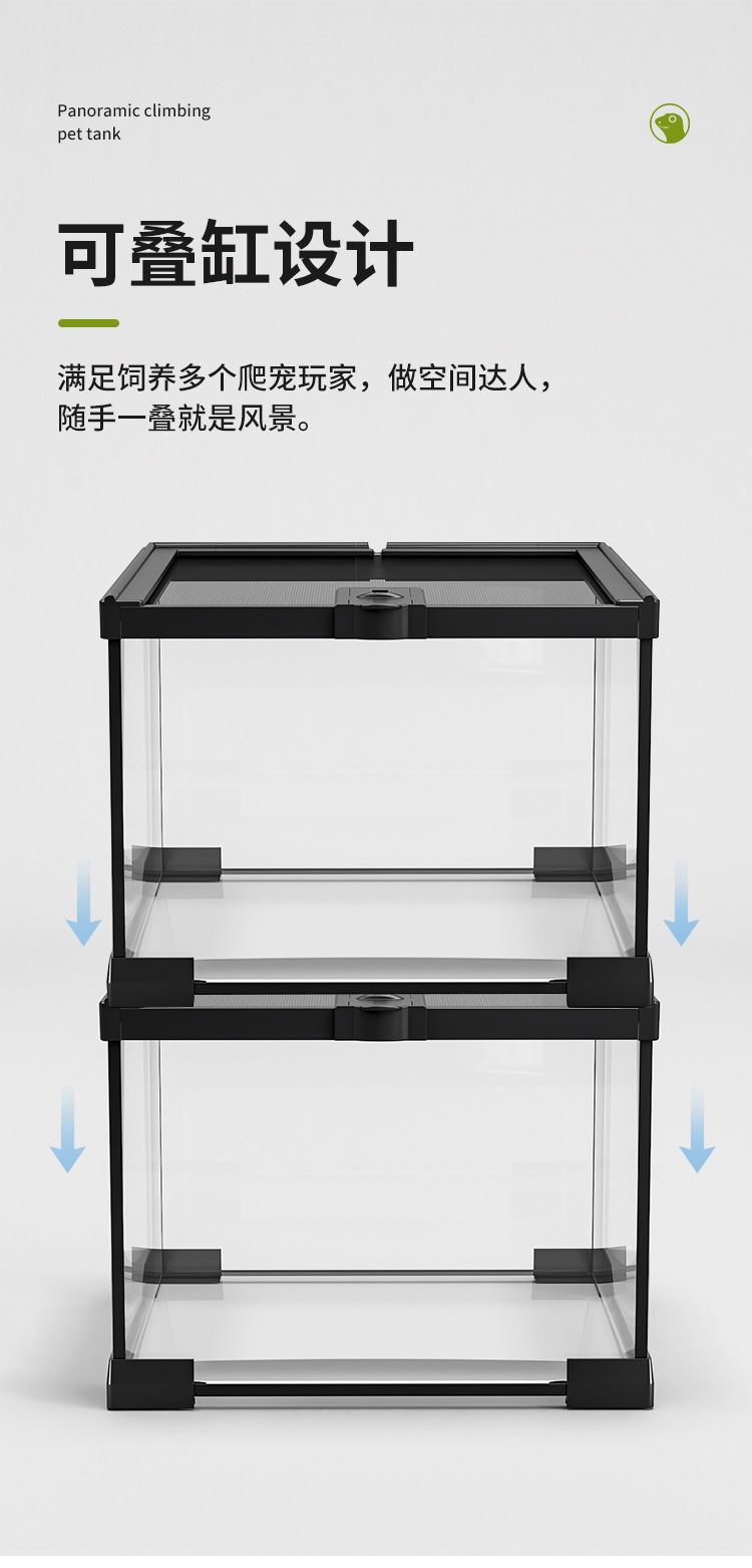 爬宠缸详情改_06