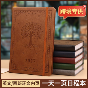 【2026新版】项目管理模板工作手册下载|含甘特图WBS风险管理(可编辑PDF/Excel)
