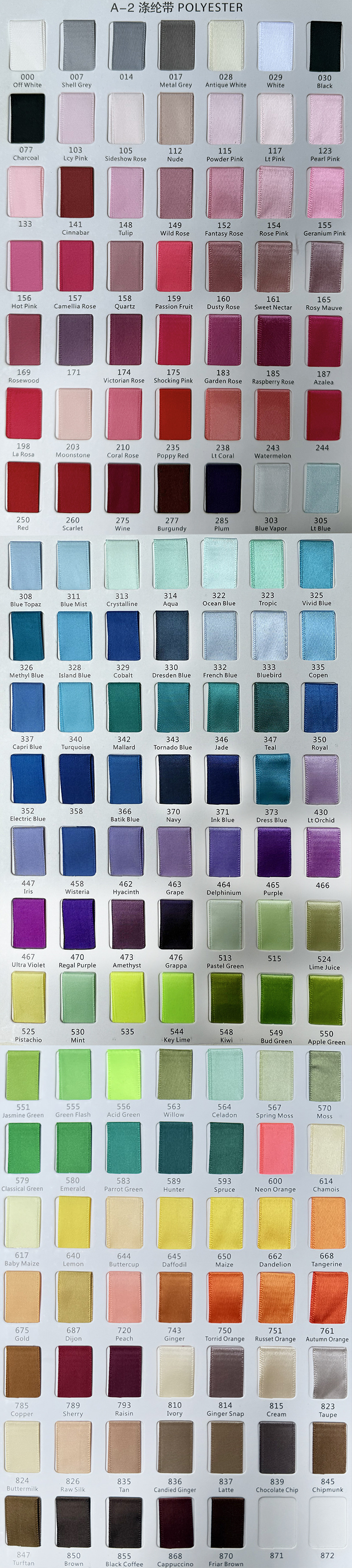 东信涤纶带色卡差质量