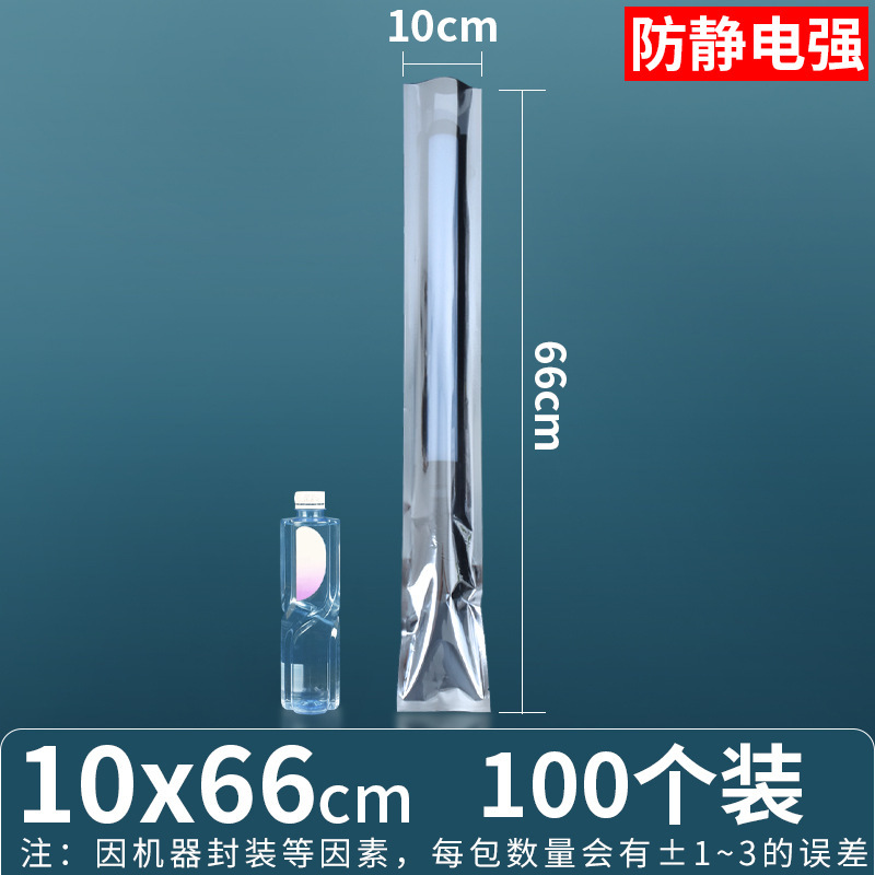 10*66*양면 15 실크(플랫 포켓)*100개/팩