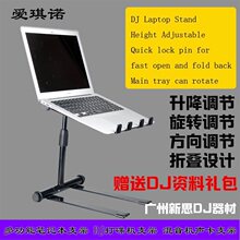 �Pӛ����X֧�� DJ laptop stand ���ۯB�������D����C�O��֧��