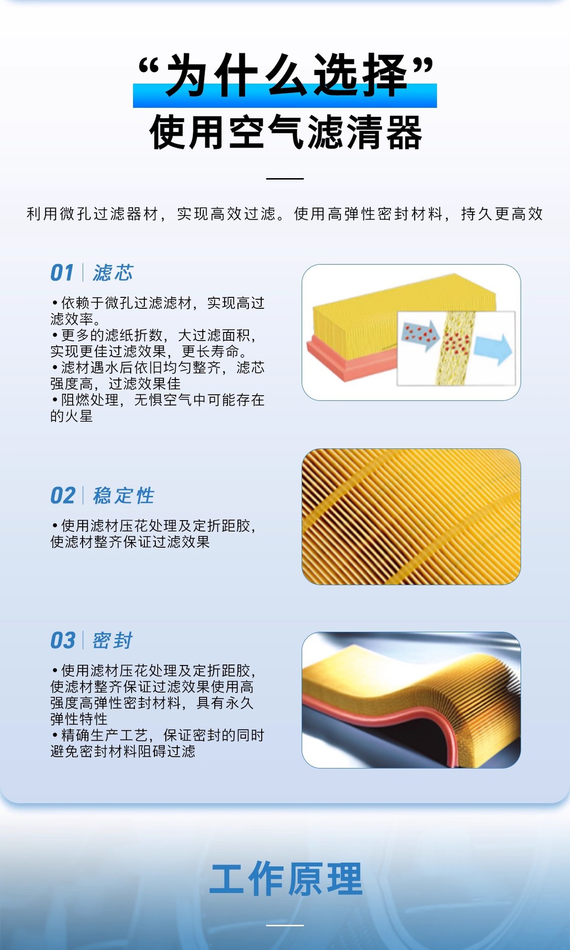 详情8