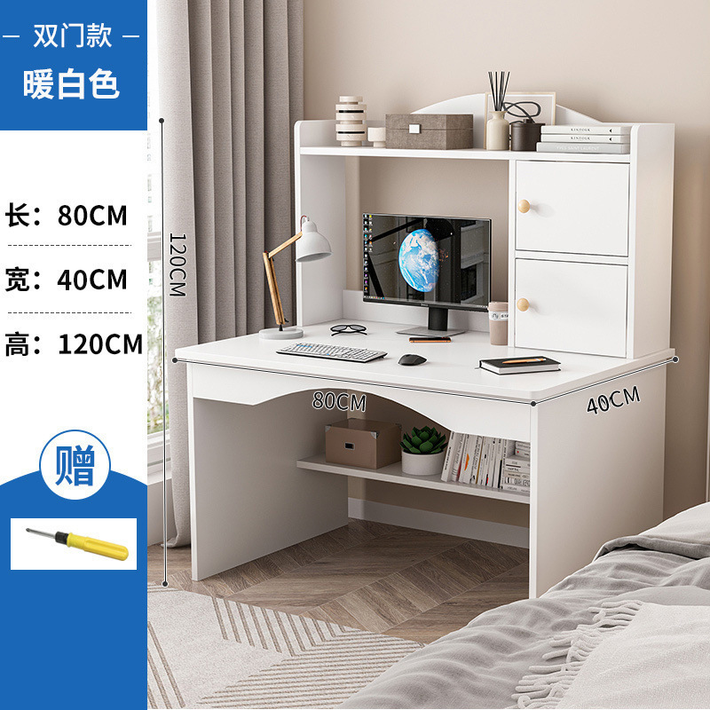 现代简约学生学习桌子书桌中小学生写字台家用办公写字桌|undefined