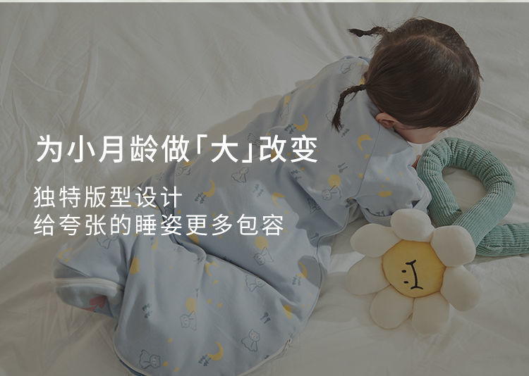棉毛布可脱半袖大空间睡袋详情 (2).jpeg