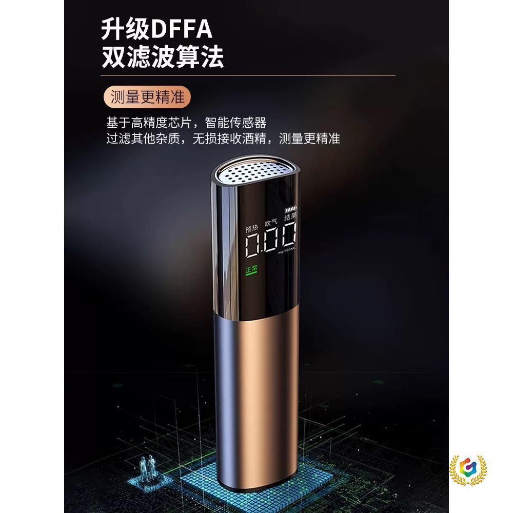 ✅酒精检测仪吹气式高精度高灵敏度酒精测试仪酒驾交通便携式测酒