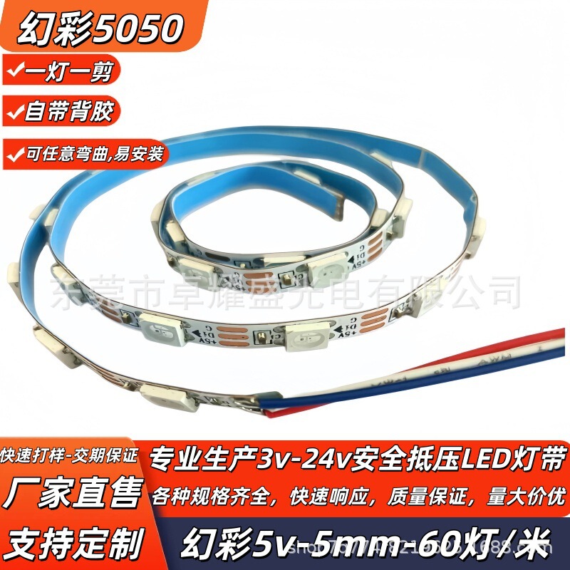 5050-5V-12V-5Mm-60Lights/Led Strip Light with 2812 Built-In Ic Self-Adhesive Light Strip, Colorful Flowing Lights