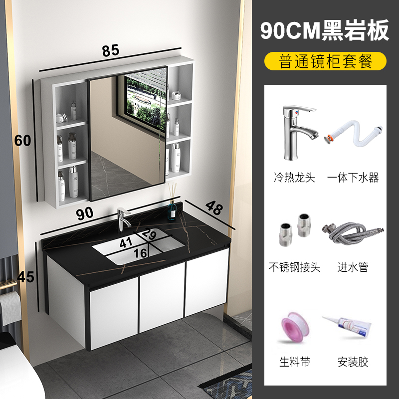 Aseo impermeable espacio de aleación de aluminio gabinete de baño conjunto combinación baño lavado de cara lavado de manos de cerámica integrada lavabo