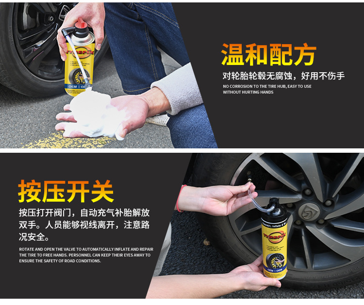 Car-Specific New Energy Electric Vehicle Tire Repair Fluid, Automatic Tire Inflation, Vacuum Tire Self-Repair Fluid, Anti-Rust and Anti-Corrosion