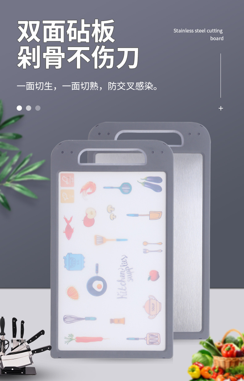 菜板_01