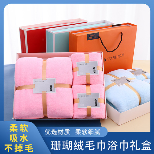 Towel Bath Towel Gift Box Wedding Favors Birthday Party Gift Towel Company Gift Practical Towel Wholesale