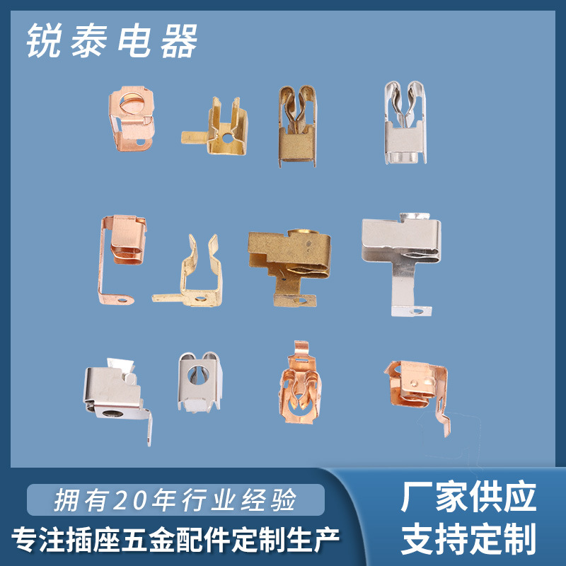 厂家直供插排铜条牛角接地片智能插座铜件插排五金件黄铜地线片插