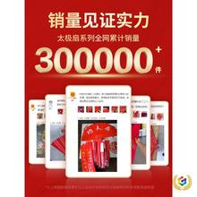 ◉红色功夫扇太极扇功夫扇红色扇子中国风素面扇响扇塑骨小学生武