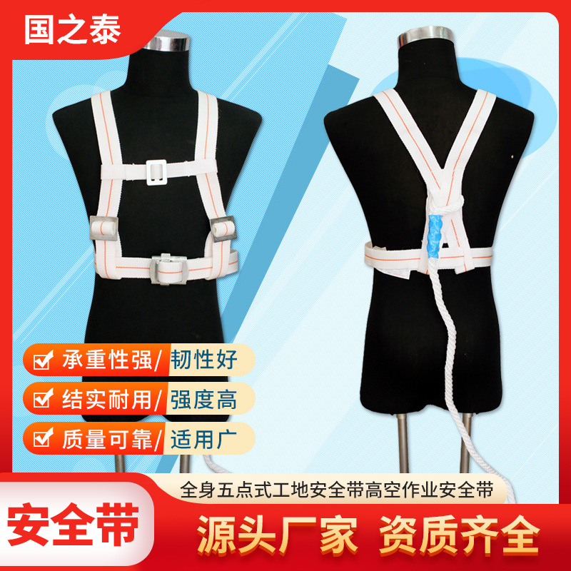 安惠双背安全带高空作业大钩防坠落悬挂保险带双保险全身缓冲带