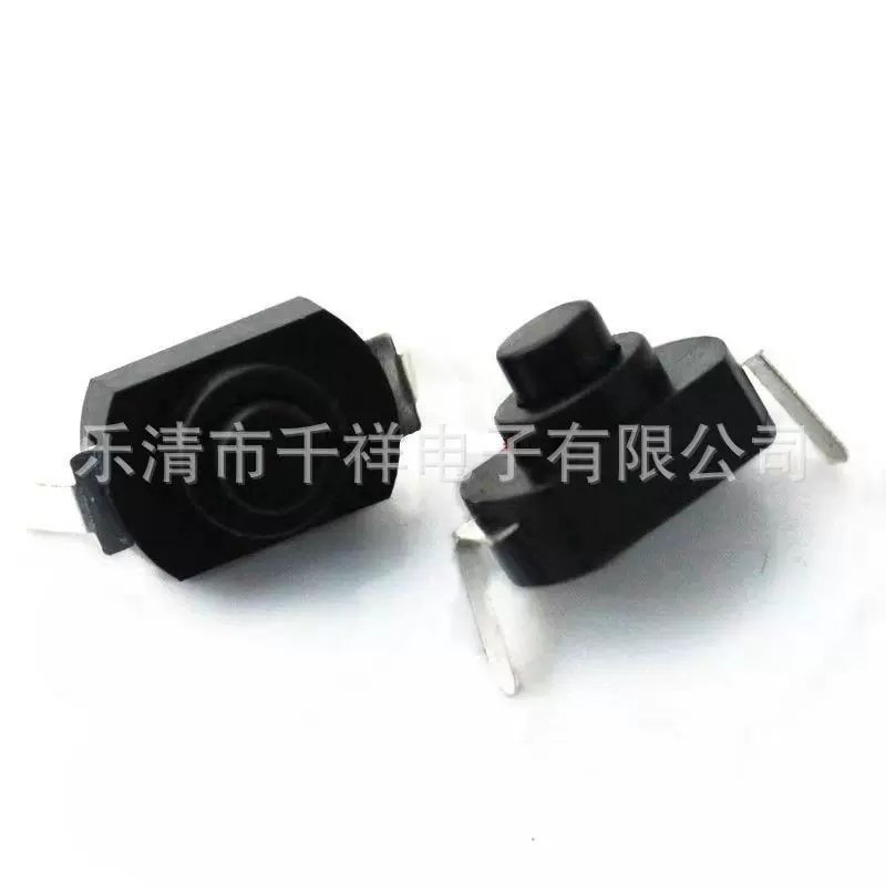 销售供应手电筒小开关12*8自锁一开一关1208小按钮开关