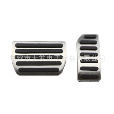 Suitable for Volvo XC60 XC70 V60 V70 S40 S60 modified accelerator brake foot pedal (Dekorativ pedal başlıqları) - automatic-2-tablets-150